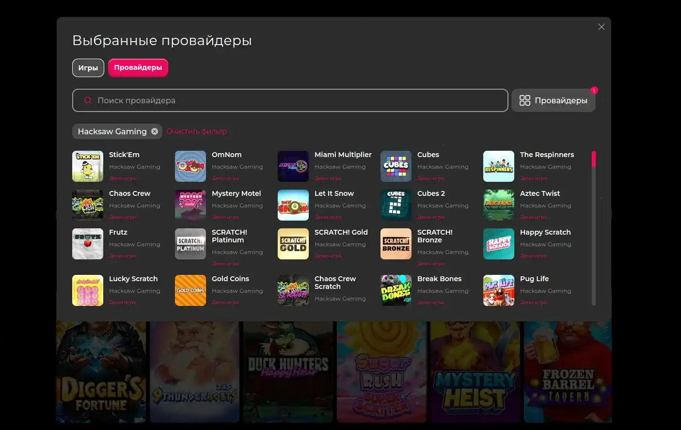 Велвура зеркало вход в казино