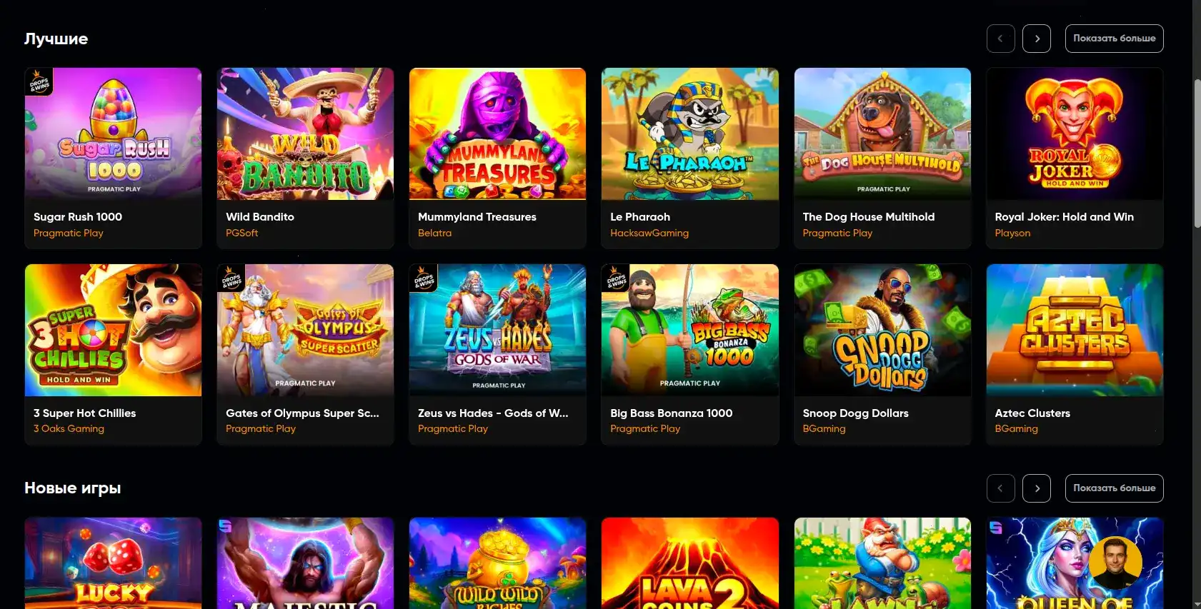 Welvura casino игровые автоматы 2026